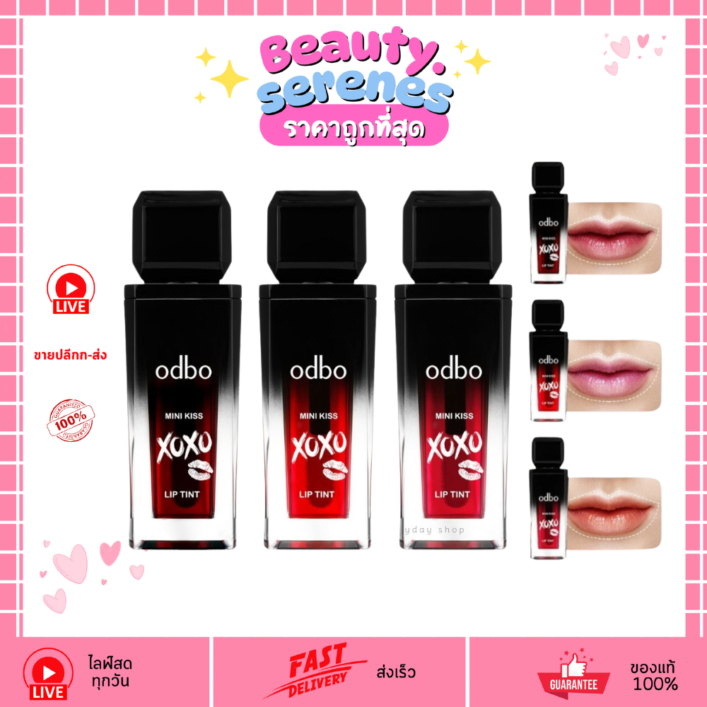 OD563 ODBO โอดีบีโอ Mini Kiss XoXo Lip Tint ลิปทิ้นท์ มินิ คิส เอ็กซ์โอเอ็กซ์โอ สีสันสดใส