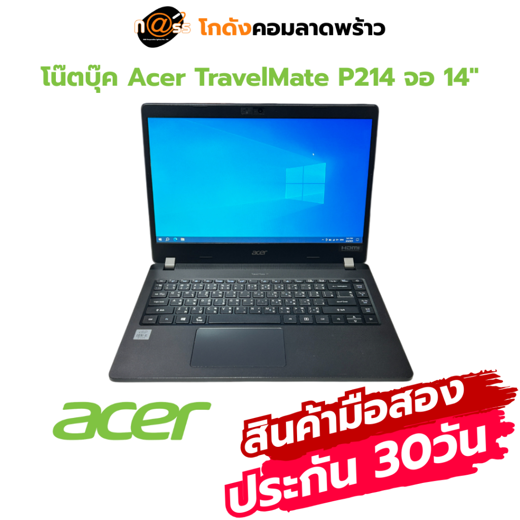 โน๊ตบุ๊ค Acer TravelMate P214 i5 Gen 10 มือสอง