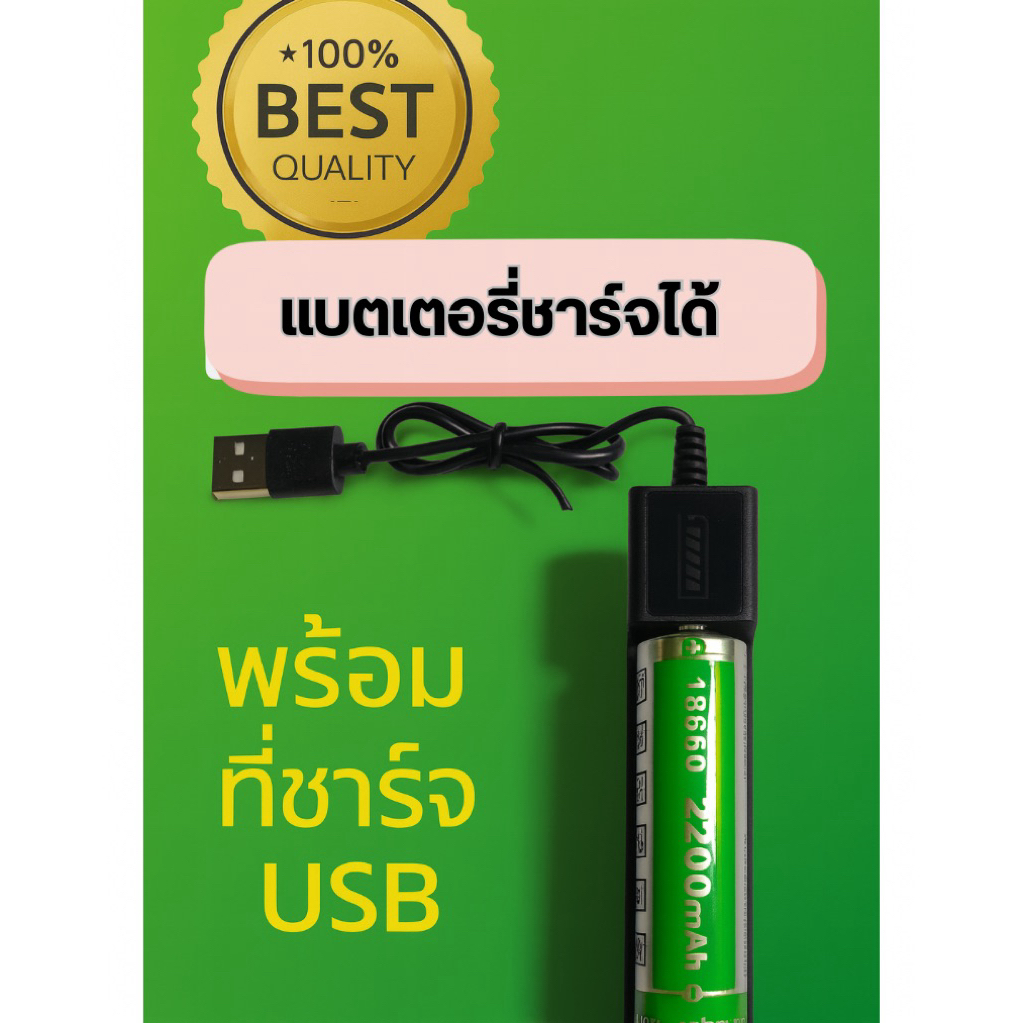 รางชาร์ตแบตเตอรี่และรางชารฺต์พร้อมแบตสินค้ามาตรฐานการรับรองรับประกันคุณภาพอ่านรายละเอียดที่ตัวเลือกและกดสั่ง