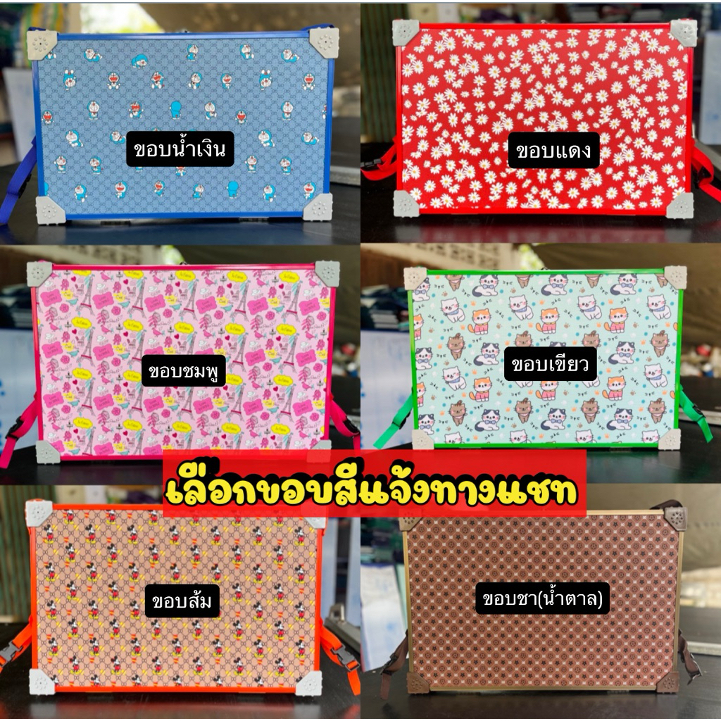 แผงลอตเตอรี่ขนาด 25×19 | ใส่50ใบ⭐️น้ำหนักเบา ทนทาน พกพาง่าย แผงขายหวยพร้อมใช้งาน✅ฟรีหัวสี ราคา ถูกที่สุด ดีลบีเคเค แกลเลอรีภาพที่ 6