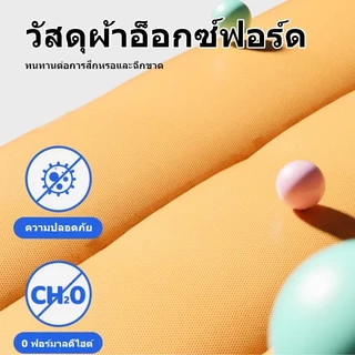 Doctor Dolphin ปราสาทเป่าลมเด็ก 5 โซน มีสไลด์ สนามกระโดด บ่อลูกปืน ต่อยมวย ฟรีพัดลมใช้ในบ้านและสวน