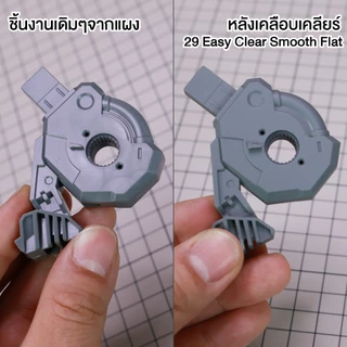 No.29 Easy Clear Smooth Flat UV Protect