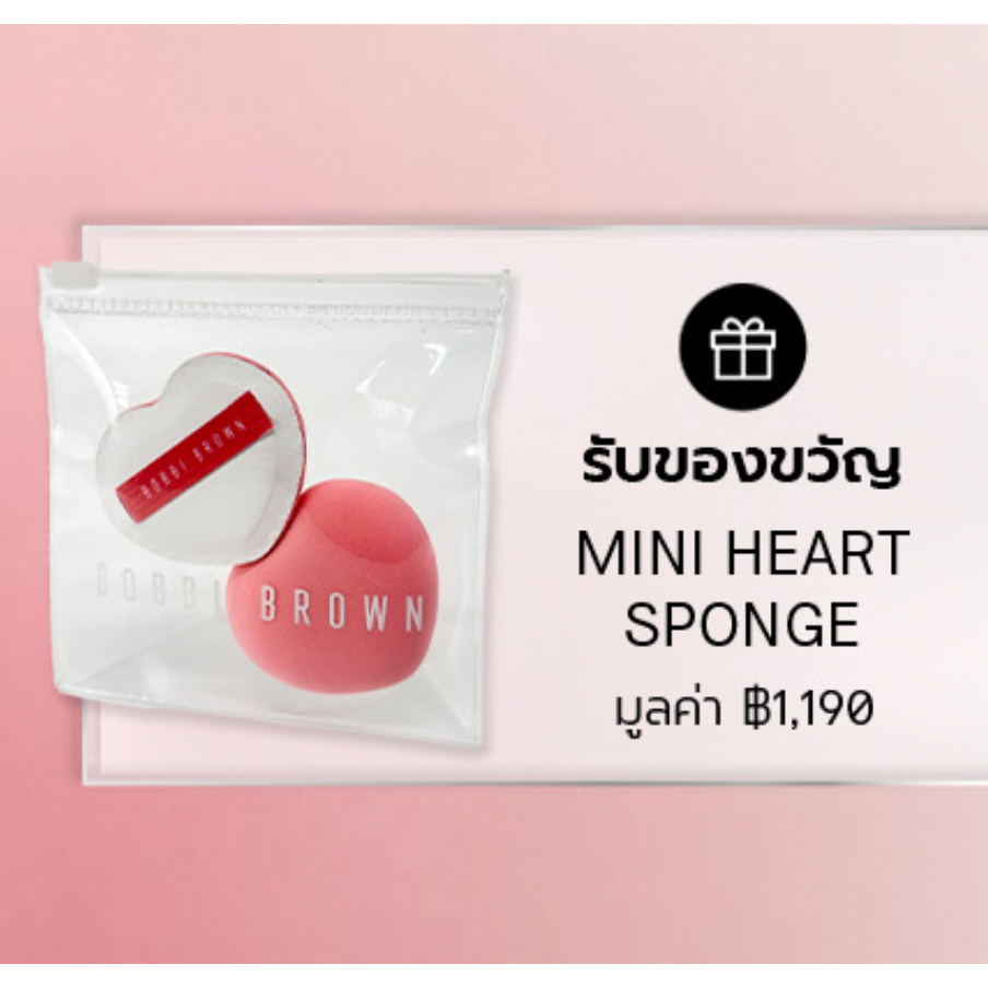 แพกละสองชิ้น คุ้มมาก พัฟฟองน้ำนุ่มฟูมาชเมลโล่ mini heart sponge pink bobbi brown