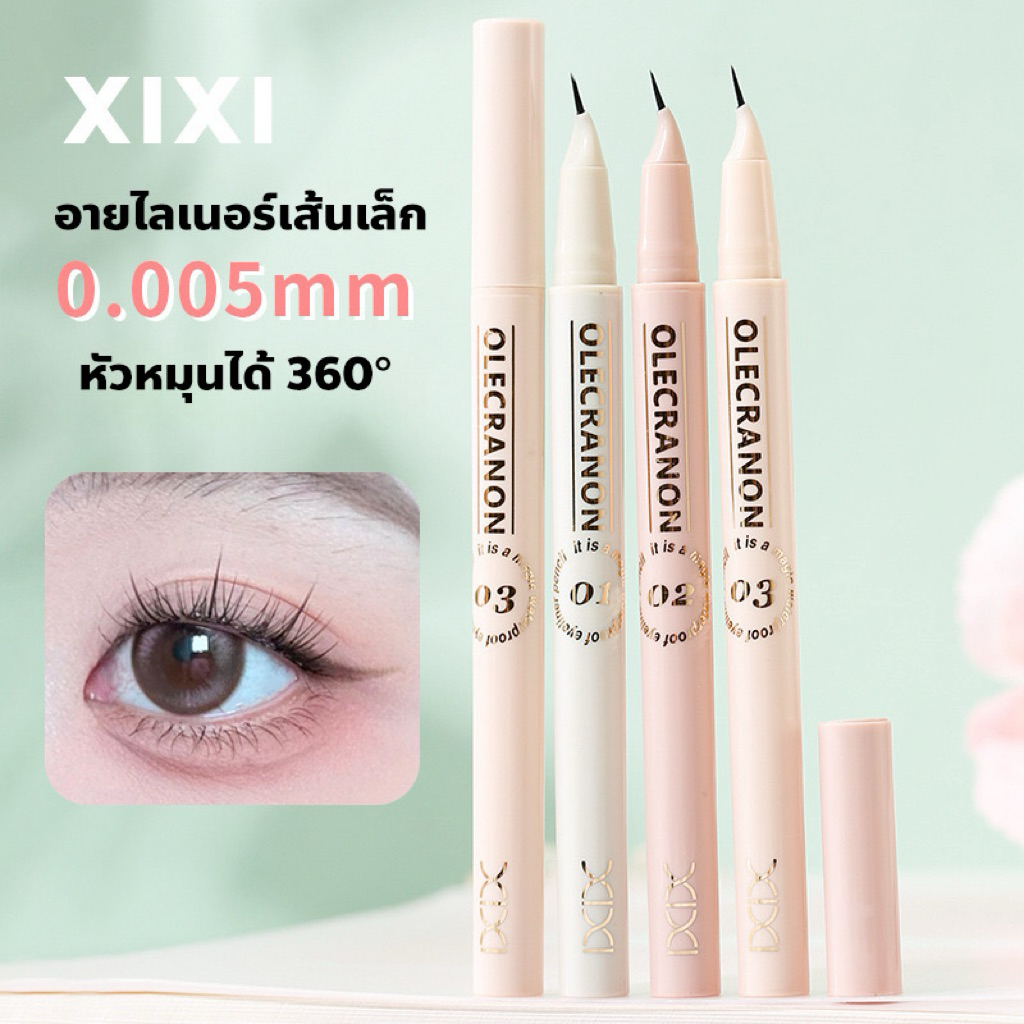 XIXI Ink Control Focus Curved Tip Eyeliner อายไลเนอร์หัวหมุน 360 องศา อายไลเนอร์เขียนขนตา เส้นเล็ก