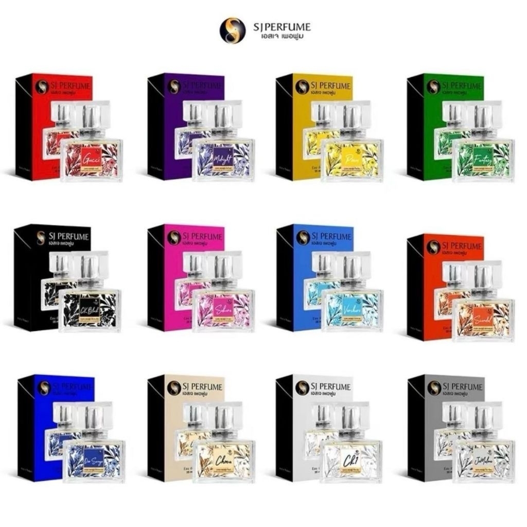 (ส่งไว) น้ำหอมเอสเจ Sj perfume น้ำหอมเคาเตอร์แบรนด์ Perfume หอมติดทน ของแท้ 🌸 60 กลิ่น ค่าส่งถูก