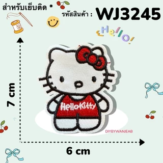 DIY ตัวรีดติดเสื้อผ้า กระเป๋า รองเท้า รีดกับวัสดุที่เป็นผ้าได้หลากชนิดหรือนำไปเย็บ ปะเสื้อผ้า งานปักผ้า