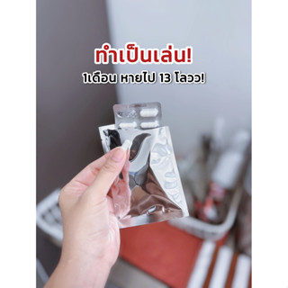 ลด แผงขาว ส่งแค่แผงไม่บรรจุกล่อง