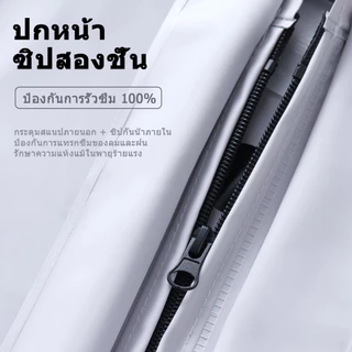 พร้อมส่ง🔥ชุดกันฝนอย่างดี ชุดกันฝนขี่มอเตอร์ไซค์ PVC หนานุ่ม กันน้ำ100% มีแถบสะท้อนแสง ปลอดภัย ทุกเพศ เสื้อกันฝน