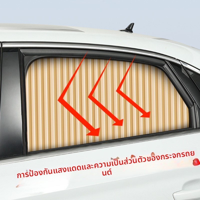 doti（4ชิ้น）ผ้าม่านบังแดด ม่านสำเร็จรูป ขนาดพอดี ผ้าบังแดดติดรถยนต์ - รูปที่ 3