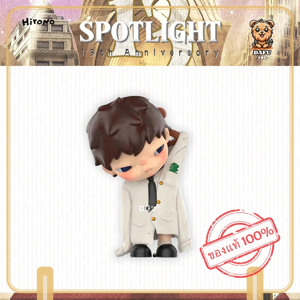 พร้อมส่ง🇹🇭*HIRONO* PPMT 13th Anniversary Series-รุ่น(Misfit)✨𝗗𝗮𝗙𝘂 𝗧𝗢𝗬