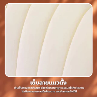 ปลอกหุ้มหัวเตียง กันฝุ่น กันสิ่งสกปรก (แบบหนา) ลายทาง มีให้เลือกหลายขนาด สำหรับใช้งานในบ้าน