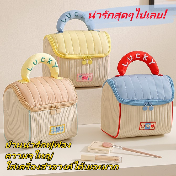 กระเป๋าแต่งหน้า , กระเป๋าล้างความจุขนาดใหญ่ในบ้านขนาดเล็ก, กระเป๋าเก็บของหลากสีแบบพกพาผู้หญิง
