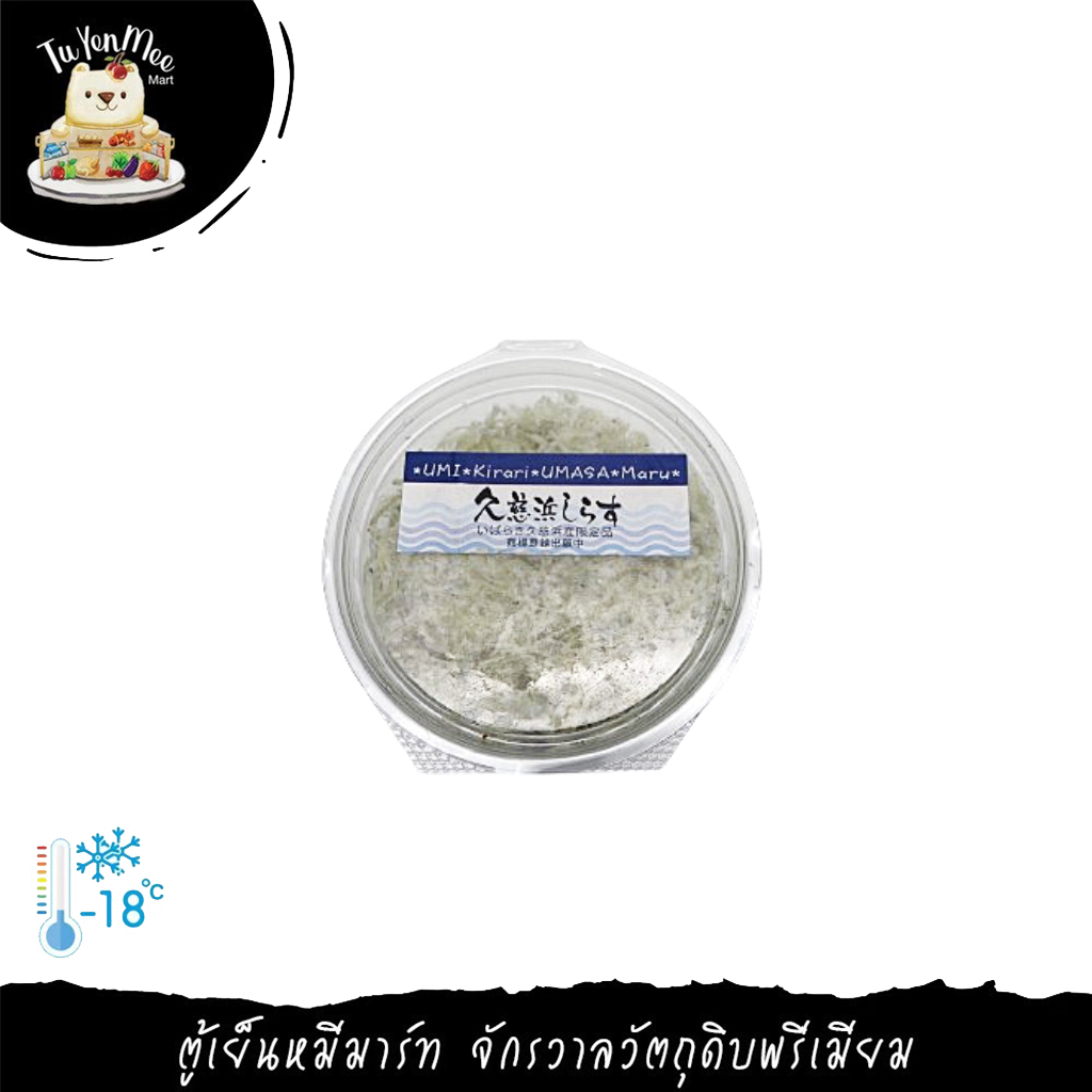 80G/PACK ปลาข้าวสารญี่ปุ่น (ชิราสุ) KUJIHAMA SHIRASU