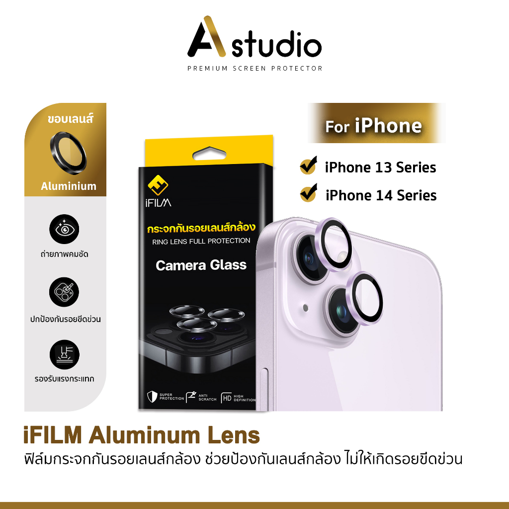 🏅iFilm ฟิล์มกันรอย เลนส์กล้อง Ring For iPhone 14 pro max 14plus 13 pro max iphone13 mini Lens Camera
