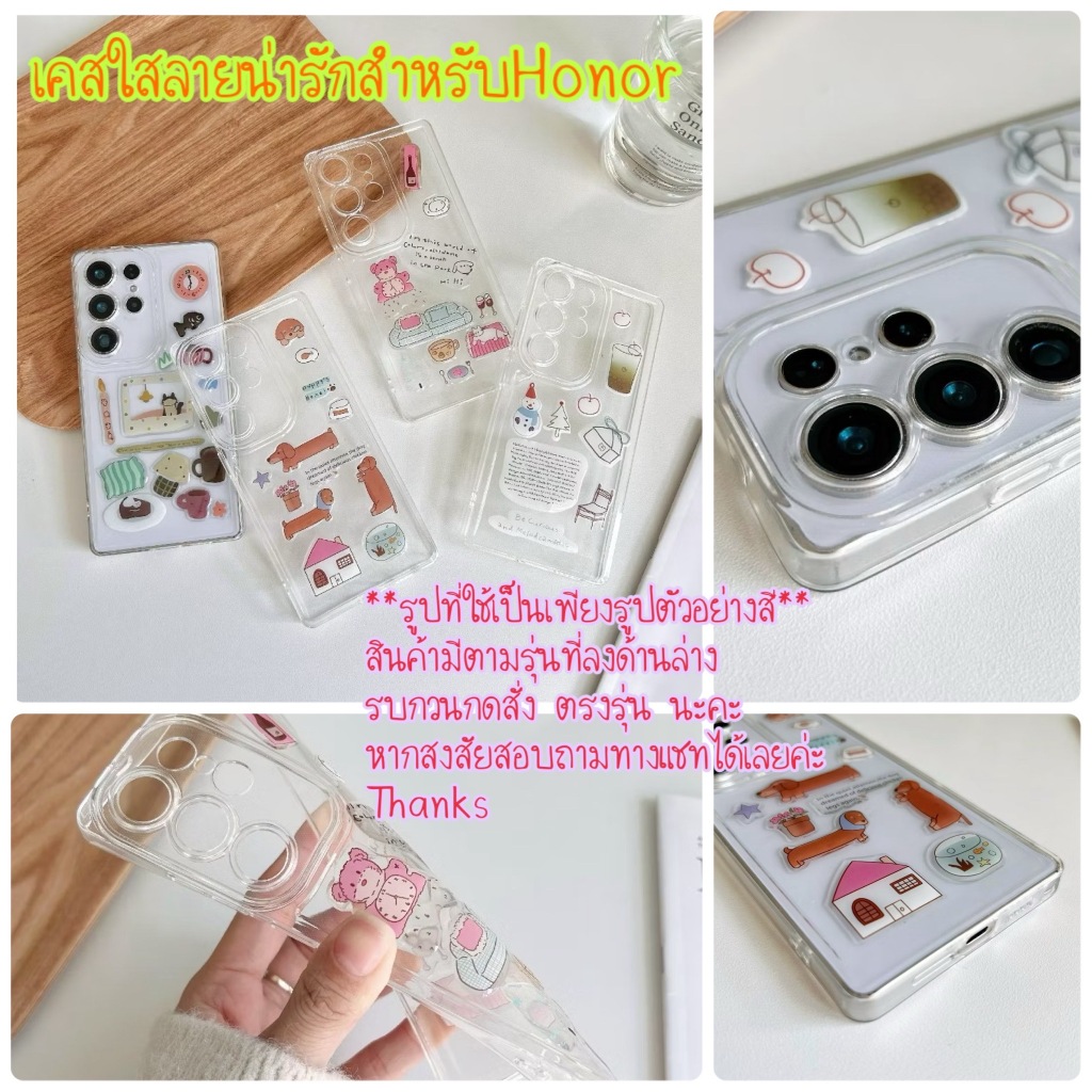 ส่งจากไทย เร็ว1-2วัน เคสใส Premium Honor Magic5Pro 6Pro 7Pro Honor70 Honor90 Honor90lite Honor200 Honor300 Honor 400 S25