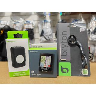 [ประกันไทย] ฟรีเคสและขาจับ ไมล์ Bryton รุ่น Rider 650  ไมล์จ…