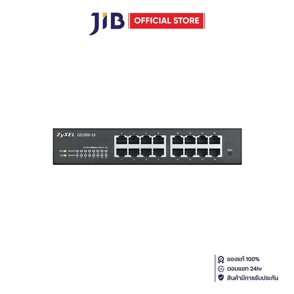 SWITCH (สวิตซ์) ZYXEL 16 PORTS GS1900-16 GIGABIT PORT MANAGED