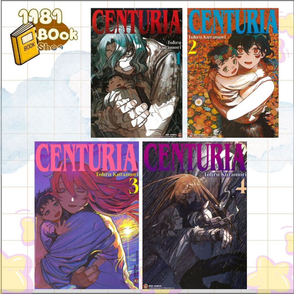 พร้อมส่ง CENTURIA เล่ม 1-4 ผู้เขียน: Tohru Kuramori  สำนักพิมพ์: เนต/NED