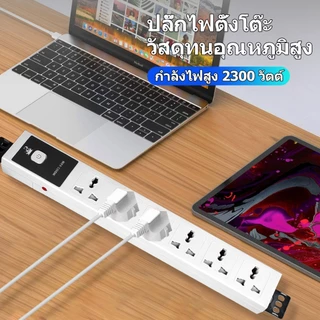🔥COD💥SDG ซ็อกเก็ต PDU ตู้ 6 ช่อง ป้องกันการโอเวอร์โหลด 2300W แหล่งจ่ายไฟอุตสาหกรรม ปลั๊กไฟมัลติฟังก์ชั่นหลายตำแหน่ง