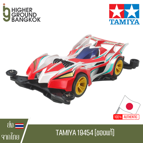 Tamiya 19454 - Mini 4WD Tamiya Cosmosonic (FM-A)