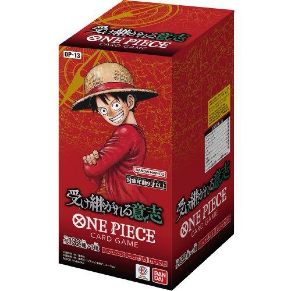one piece OP-13 BOOSTER BOX