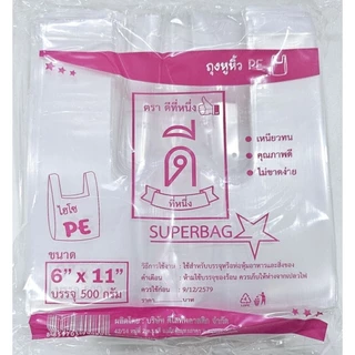ถุงหูหิ้วไฮโซ PE ใสเหนียว ตราดีที่หนึ่ง👍🏻( HISO PE ) มีให้เลืกหลายขนาด