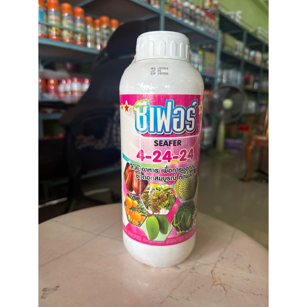 4-24-24(ปุ๋ยน้ำ)ตราคิงคอง