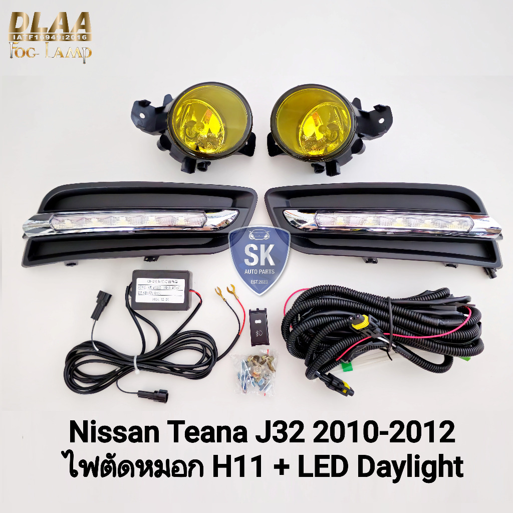 ฝาครอบเดย์ไลท์เทียน่า LED Daylight​ NISSAN​ TEANA​ 2010 2011 2012 J31 J32 พร้อมไฟตัดหมอกโคมเหลือง