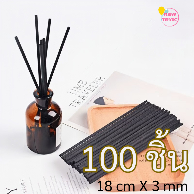 ก้านไฟเบอร์ดูดน้ำหอม aroma diffuser stick 19cm 100 ตัว ก้านไม้หอม ก้านน้ําหอม กระจายกลิ่น ก้านหอม ก้านไม้