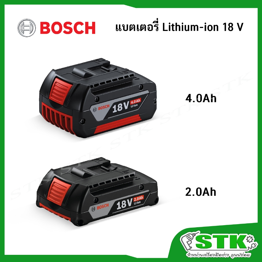 BOSCH แบตเตอรี่ LI-ION 18 V GBA  2.0Ah,4.0Ah ของแท้
