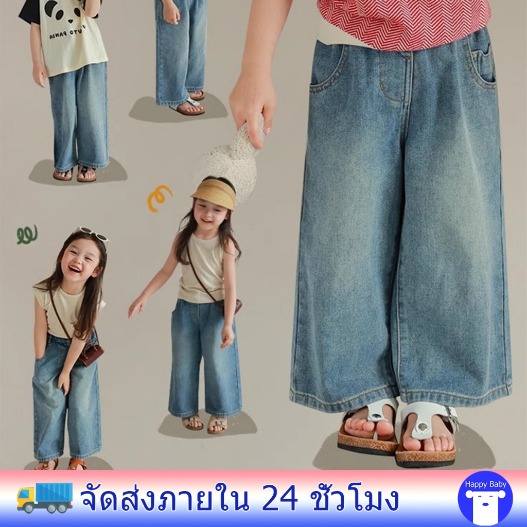 กางเกงยีนส์เด็กผู้หญิง กางเกงยีนส์เด็กขายาว ทรงหลวม สไตล์เกาหลี แฟชั่น