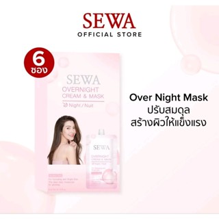 SEWA OVERNIGHTCREAM & MASK (8 ML) เซวา โอเวอร์ไนท์ ครีมแอนด์…