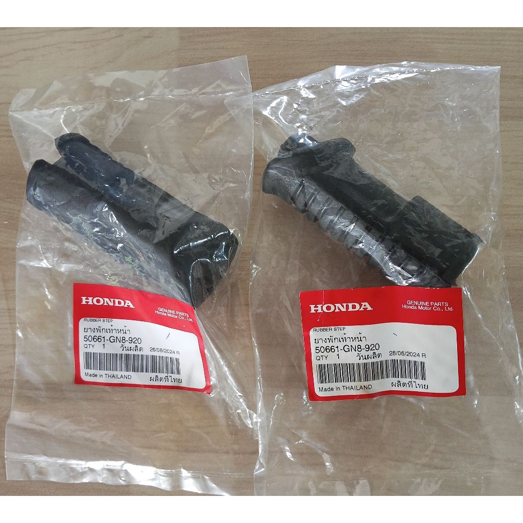 ยางพักเท้า wave125 R,S,I ไฟเลี้ยวบังลม ยางพักเท้า Nice 110/125 เวฟ 100/100s แท้เบิกศูนย์ 50661-GN8-920