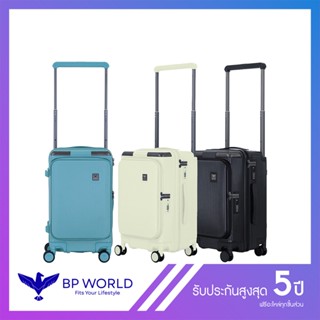 BP WORLD กระเป๋าเดินทาง รุ่น Apex 541 ขนาด 20 นิ้ว