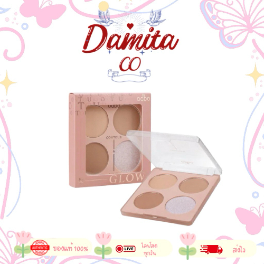 OD1303 โอดีบีโอ คอนทัวร์ แอนด์ โกลว พาเลท คอนทัวร์ Damita.co