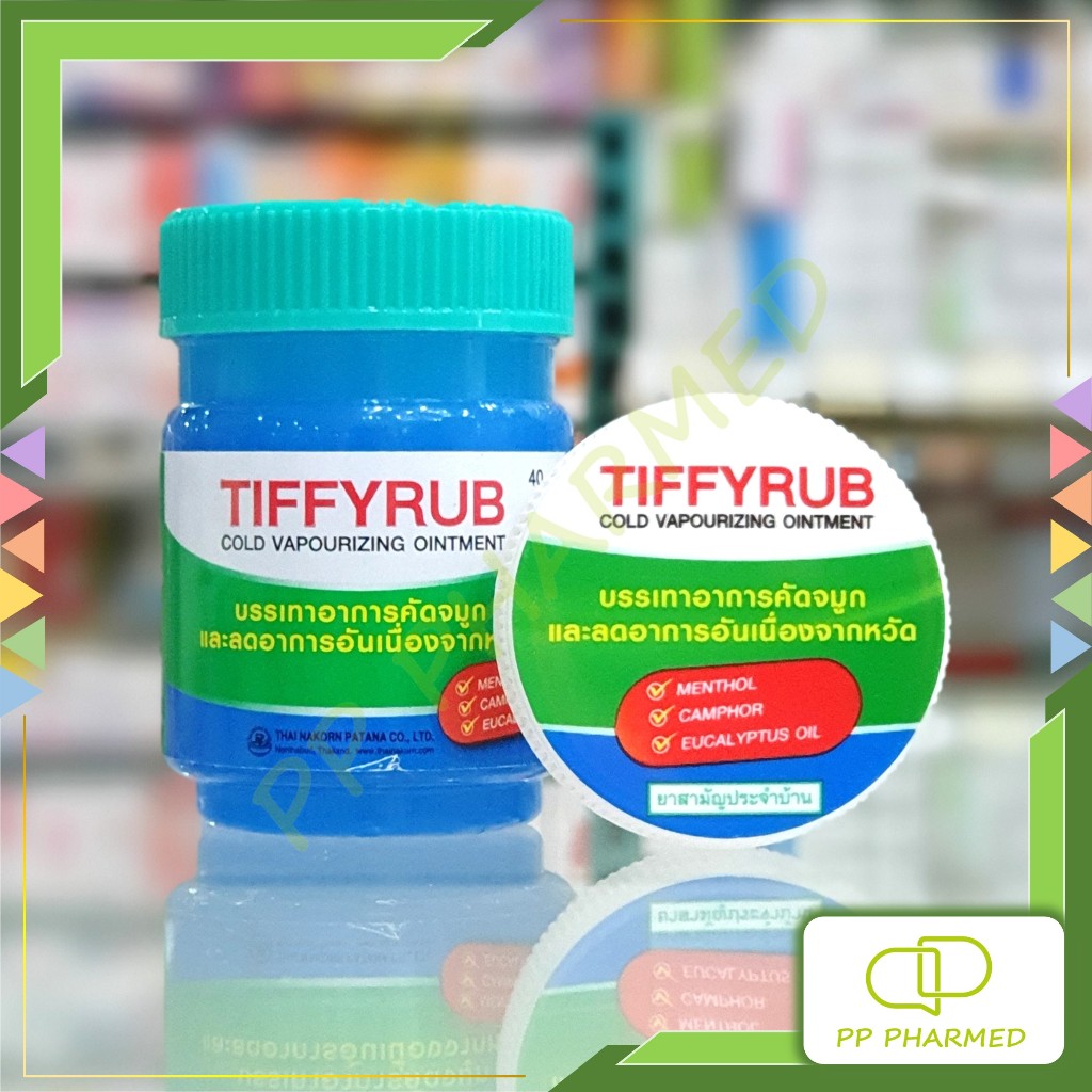 Tiffyrub ทิฟฟี่รับ ยาระเหยบรรเทาอาการคัดจมูก ชนิดขี้ผึ้ง Cold Vapourizing Ointment