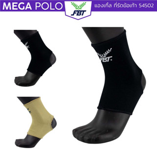 แองเกิ้ล FBT ที่รัดข้อเท้า ผ้ารัดข้อเท้า เอฟบีที รหัส 54502