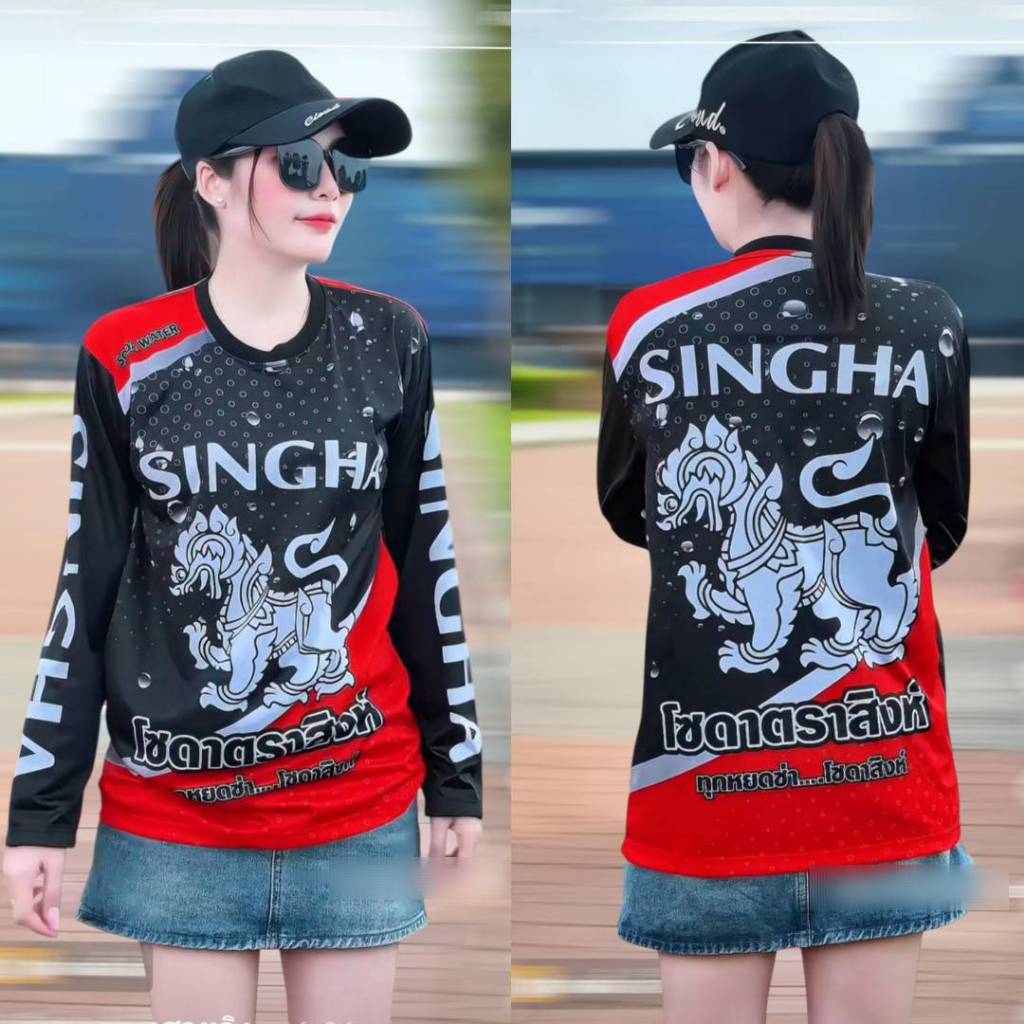 เสื้อลาย SODA Singha  โซดาสิงห์ สีดำ แขนยาว เสื้อเนื้อผ้ากีฬา ผ้ากีฬาไมโคร ชายและหญิง ผลิตโรงงานไทย