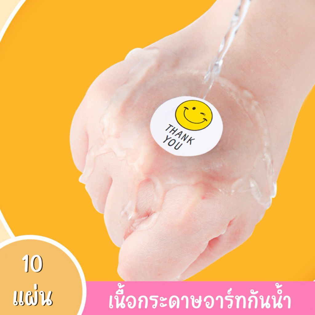 💥จัดส่งไว💥(ST-06-1)สติกเกอร์ตกแต่งDIY 60ดวง - รูปที่ 3
