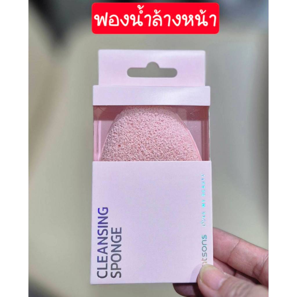 ส่งด่วน🌸 WATSONS วัตสัน ซิลิโคนล้างหน้า ฟองน้ำล้างหน้า อุปกรณ์ล้างหน้า - รูปที่ 4