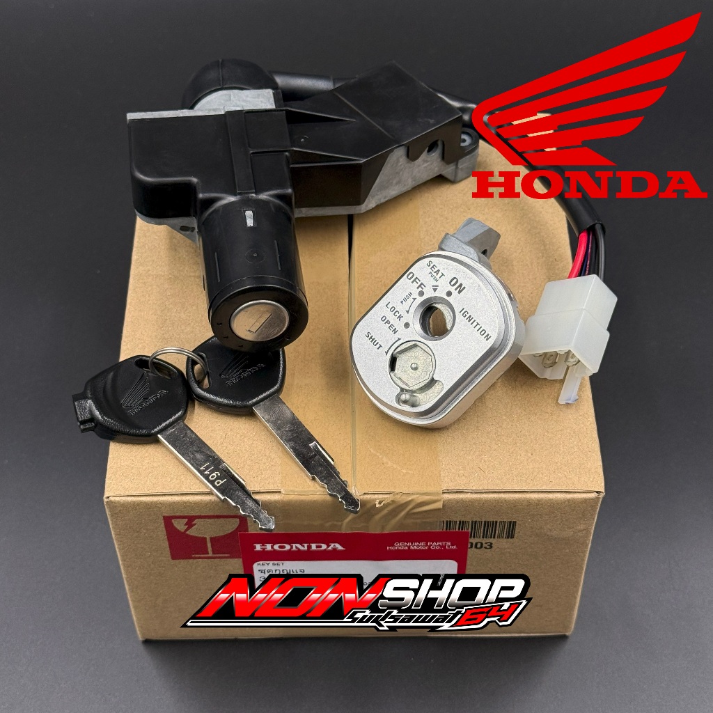 สวิทกุญแจเวฟ125iบังลม รุ่นหัวฉีด กุญแจ 2ดอก ของแท้ HONDA 35010-KPH-700