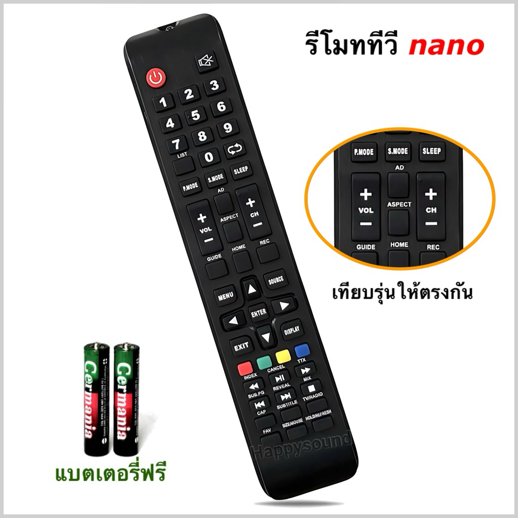 Nano​ รีโมททีวี LCD/LED ยี่ห้อ นาโน รหัส NN รุ่น 50NUD8300