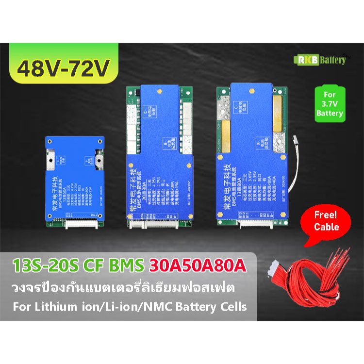 [พร้อมส่ง] 13S~20S Li-ion BMS 30A50A80A CF 48V-72V สำหรับแบตเตอรี่ลิเธียมไอออน 3.7v Lithium-ion NMC 