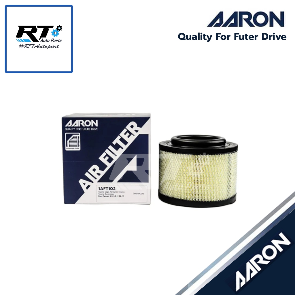 AARON กรองอากาศ Toyota Vigo Innova Ranger Fortuner ปี03-14 Ranger BT50 2.5 ปี05-11 | 1AFT102