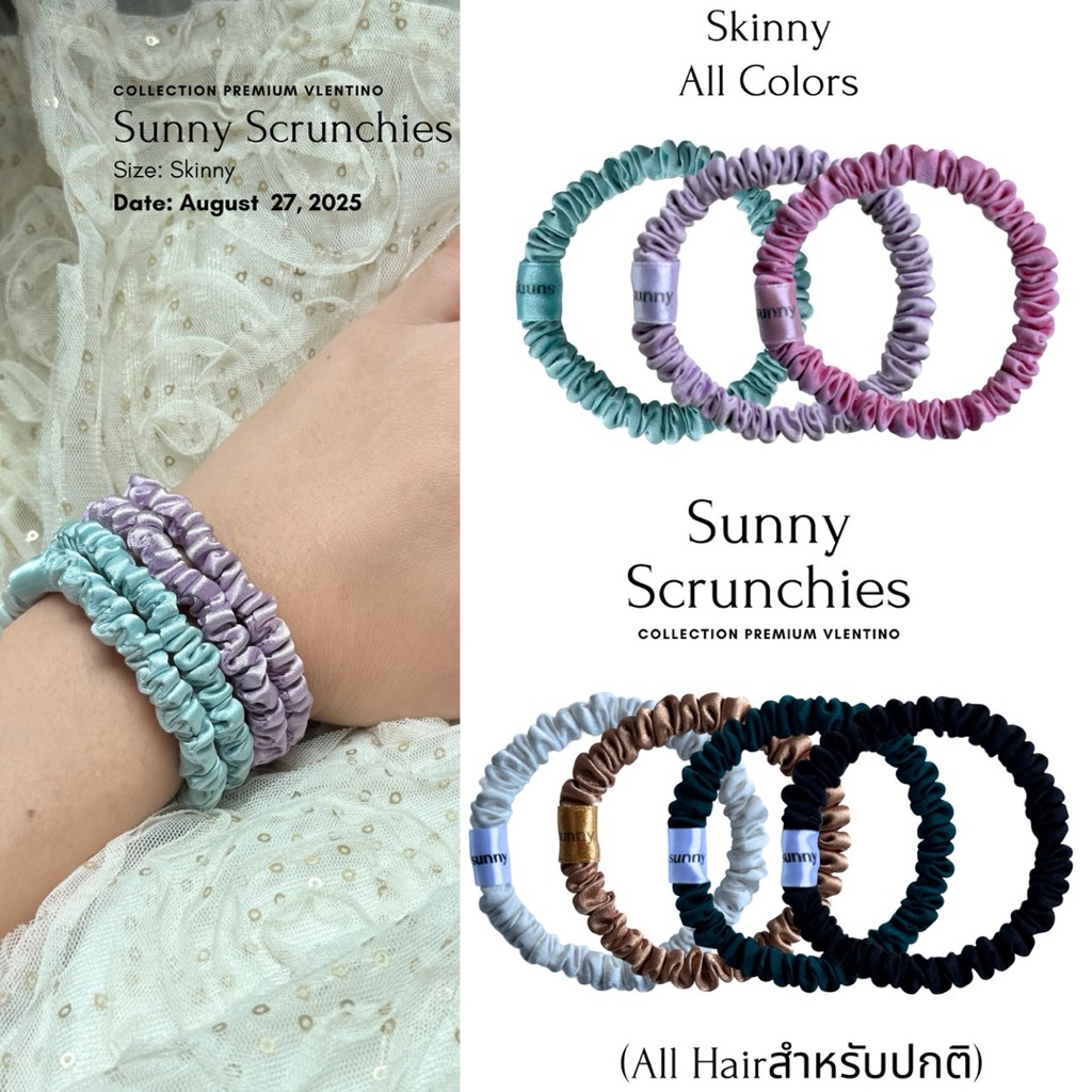 ยางรัดผม sunny scrunchies (skinny) (all hair สำหรับผมปกติ) ผมไม่หักเป็นรอย (ราคาต่อ1ชิ้น)