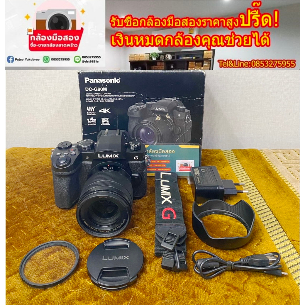 มาแล้ว Pana G90 ได้ เลนส์ 12-60  ถ่าย 4K  Vlog ไลฟ์สด สาย vdo Panasonic Lumix G90