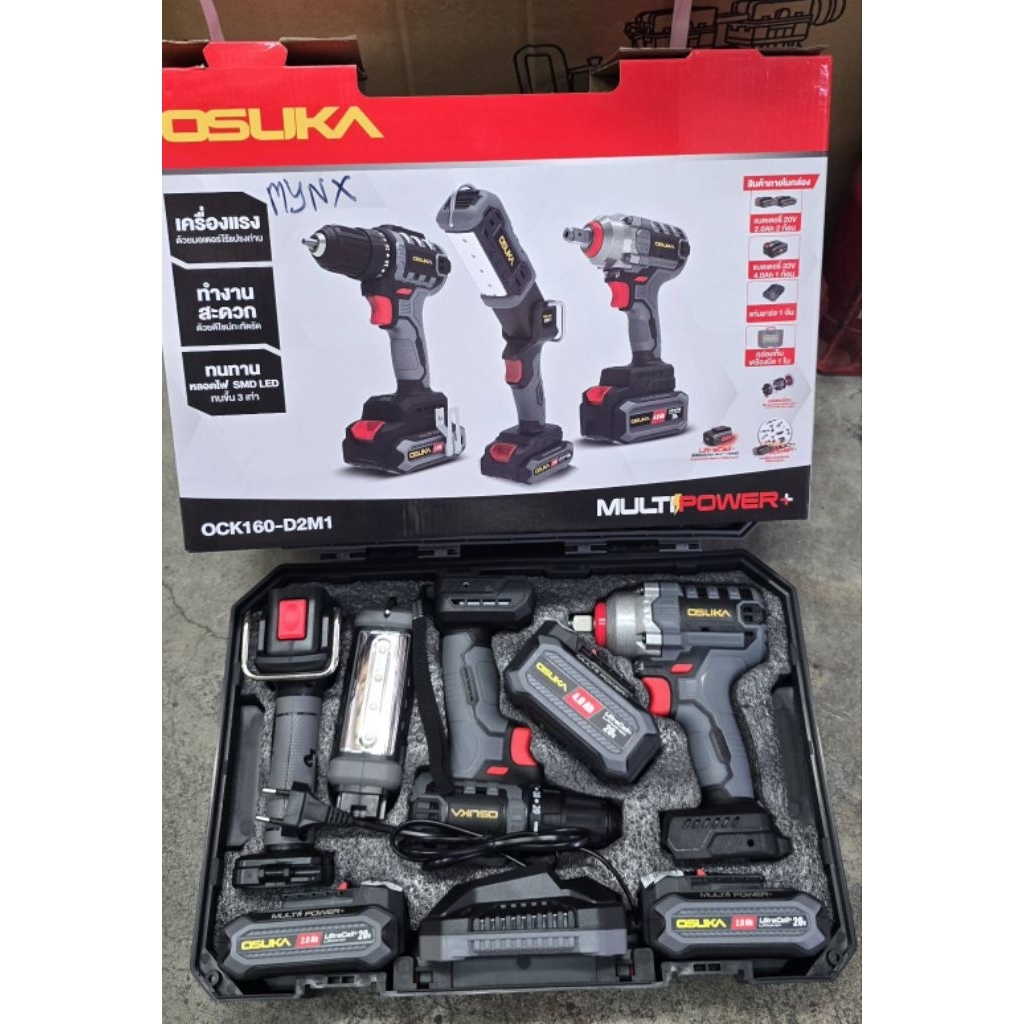 ชุดอุปกรณ์แบต OSUKA OCK160-D2M1