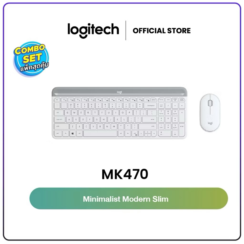 มือสอง Logitech MK470 COMBO Wireless Mouse & Keyboard SLIM (มีทั้งคีย์แคป Th/En & คีย์ En)