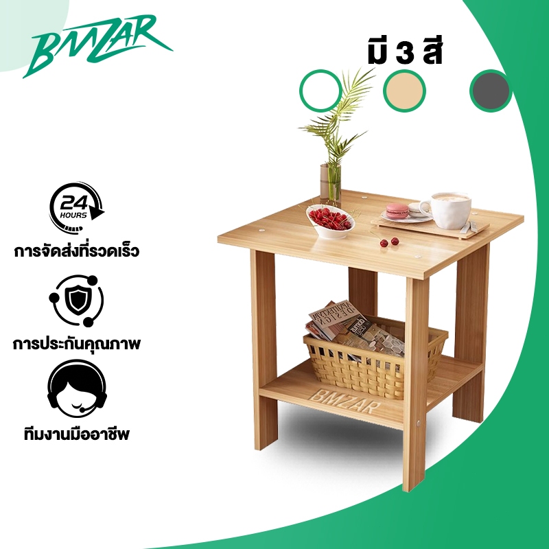 BMZAR โต๊ะข้างเตียง ชั้นวางของสไตล์นอร์ดิก ชั้นวางของหัวเตียงแบบมินิมอล อเนกประสงค์ ขนาดเล็ก
