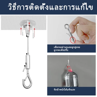 อุปกรณ์ยึดลวดสลิง ตัวยึดลวดสลิง แบบยึดเพดาน แบบติดผนังเพดาน ลวดสลิงอัตโนมัติแบบปรับได้ สำหรับแขวนป้าย,โคมไฟ,รูป